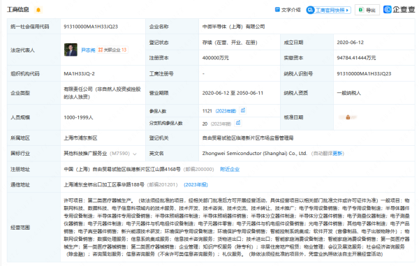 N配资 中微增资40亿，北方华创增资子公司，半导体设备国产化进度几何