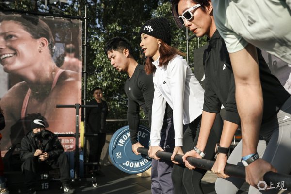 牛来了 一半以上上海人都有体锻习惯！2024上海全民健身600指数发布，你练了吗